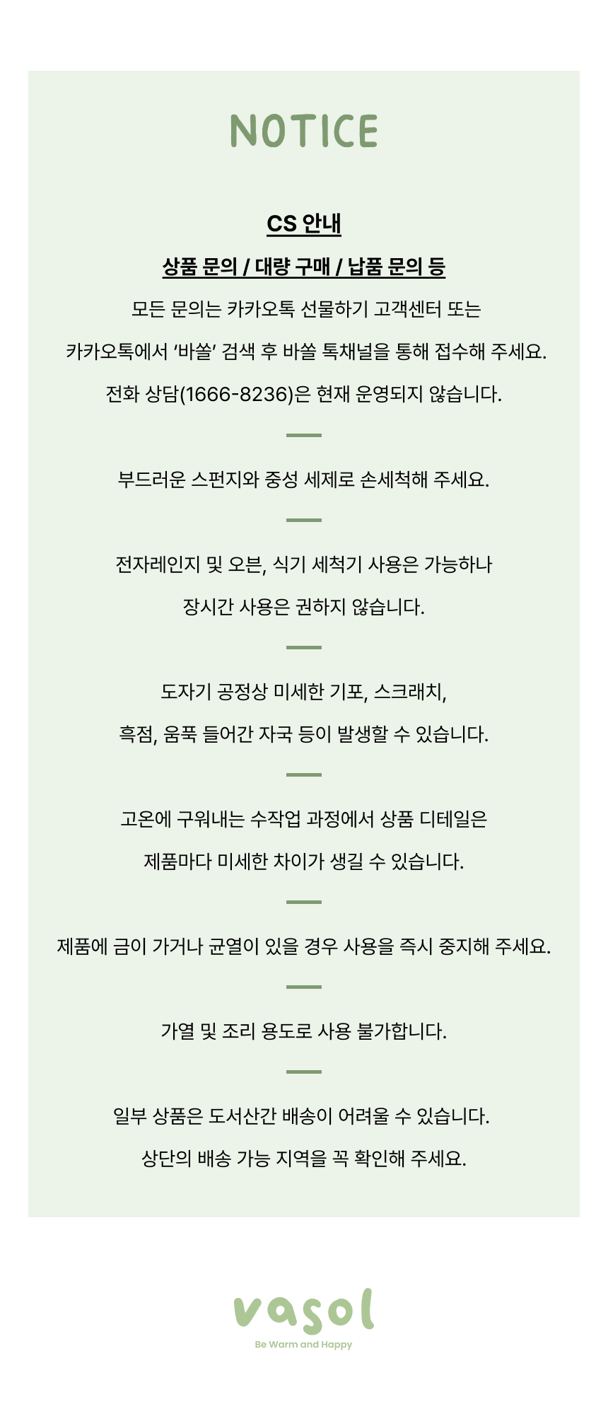 퍼피푸들 시리얼&수저 세트