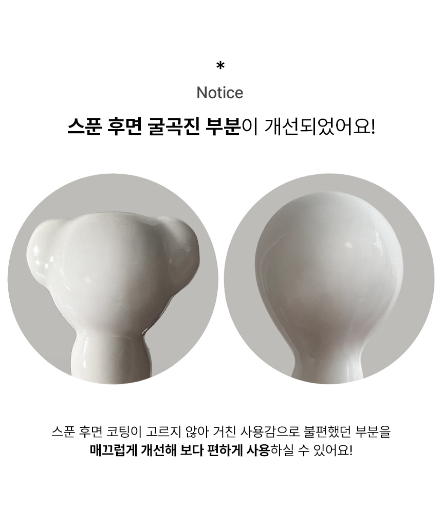 바우와우 시리얼볼&수저 세트