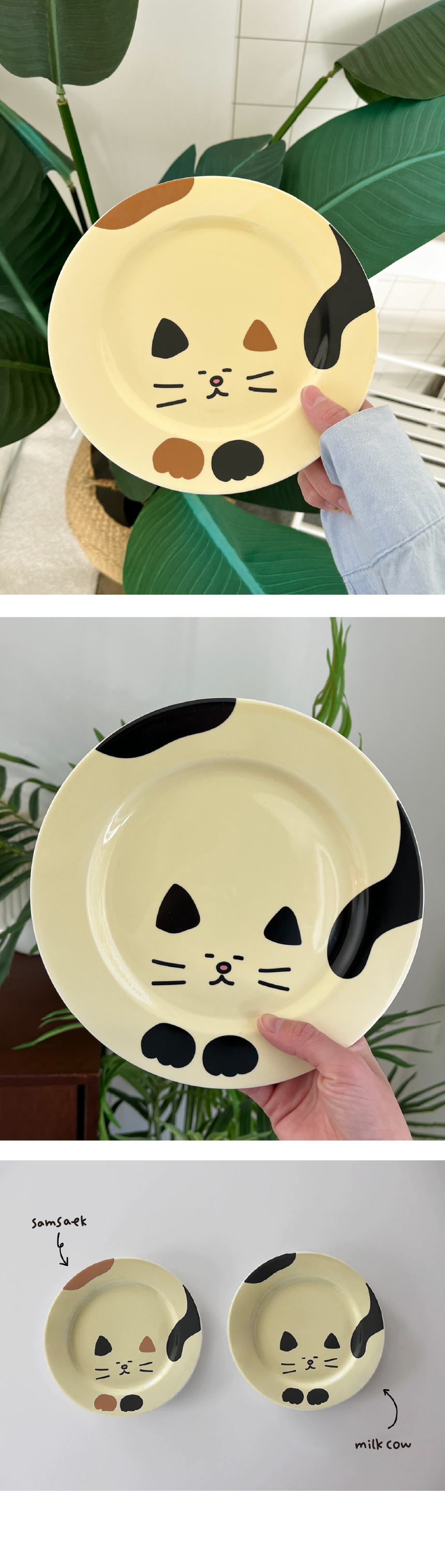 빵굽냥 플레이트 2P 세트