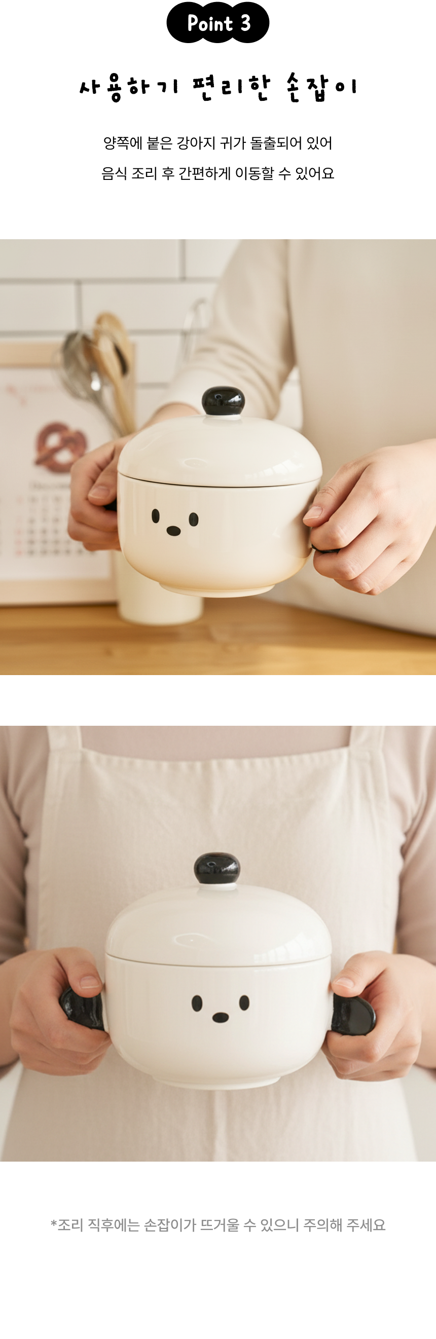 바우와우 전자레인지 용기