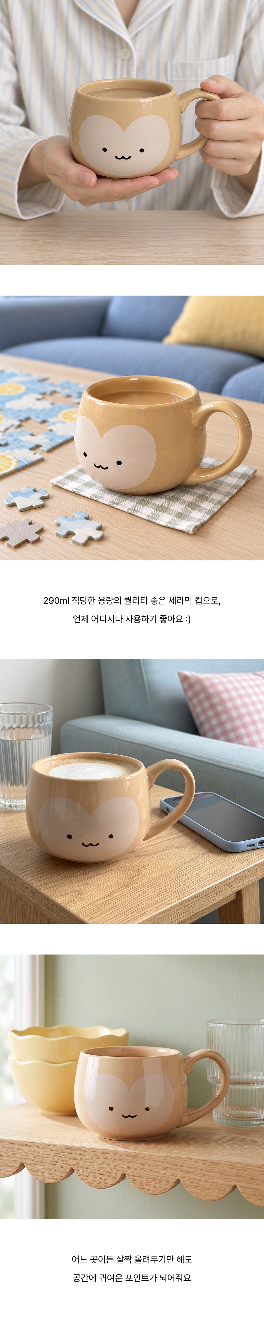 숭이 머그컵