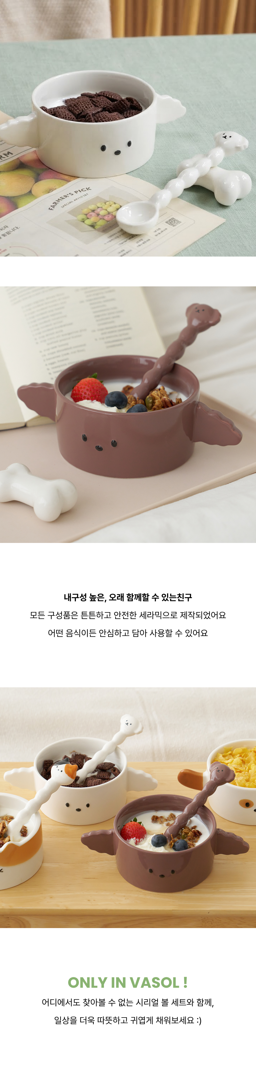 퍼피푸들 시리얼&수저 세트